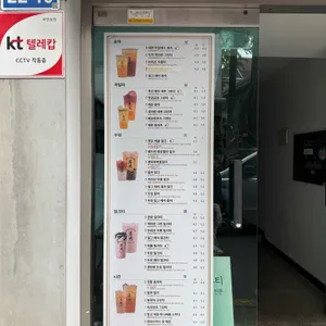 완포 티숍 리뷰 사진