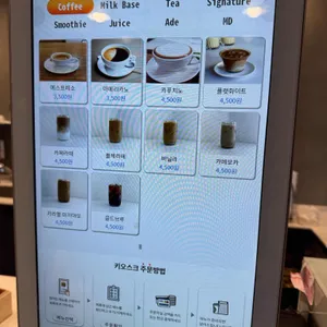 탭커피 사진