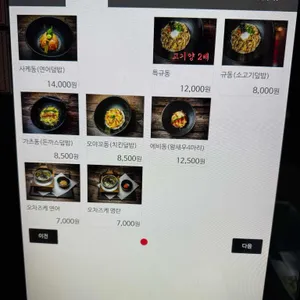 긴자료코 리뷰 사진