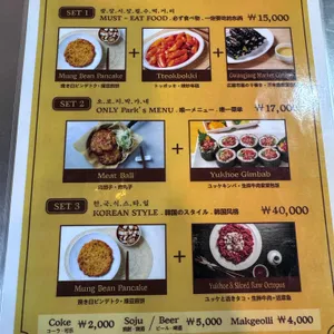 박가네빈대떡 리뷰 사진