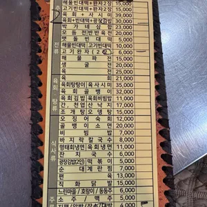 박가네빈대떡 리뷰 사진