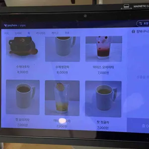 카페선암리 리뷰 사진