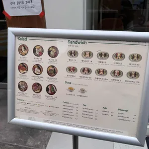 오디너리그린 리뷰 사진