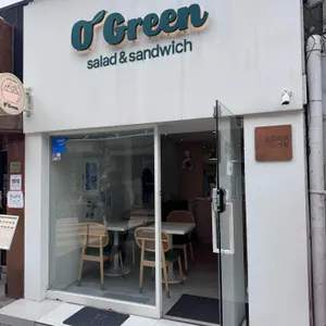 오디너리그린 리뷰 사진