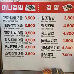 불오뎅 리뷰 사진