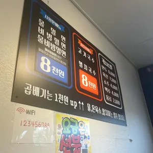 소문난동래밀면 리뷰 사진