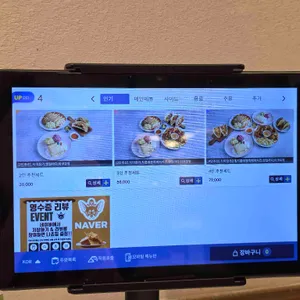 멕시코식당 리뷰 사진