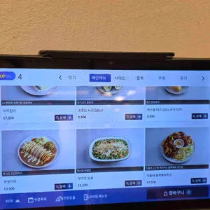 멕시코식당 리뷰 사진