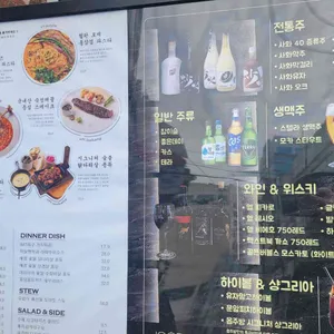 옵주방 리뷰 사진