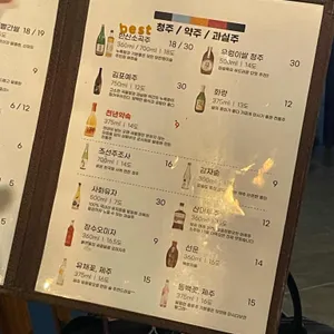 신사옥 리뷰 사진