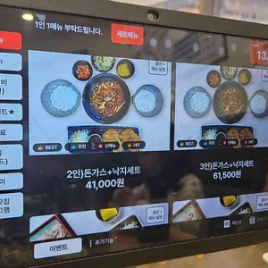 광화문미진 리뷰 사진