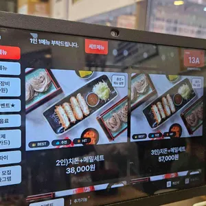 광화문미진 리뷰 사진