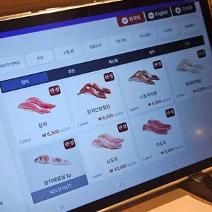 시마스시 리뷰 사진