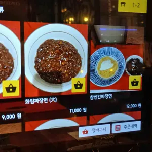 화림 리뷰 사진