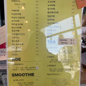 라온트리 리뷰 사진