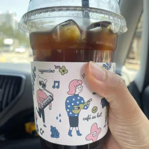 라온트리 사진