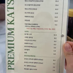 카쿠 리뷰 사진