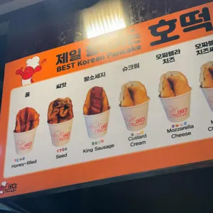 DK분식 리뷰 사진