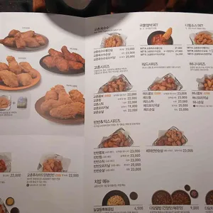 교촌치킨  리뷰 사진