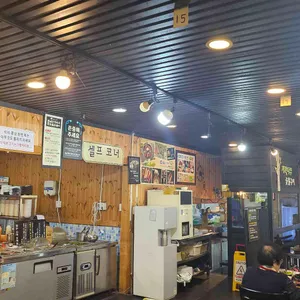 온정리 닭갈비 금강막국수 본점 리뷰 사진