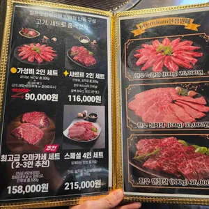 칠백식당 리뷰 사진