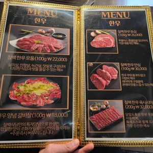 칠백식당 리뷰 사진