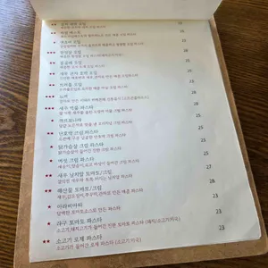 베테카텐 리뷰 사진