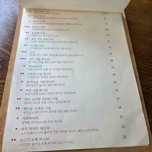베테카텐 리뷰 사진