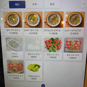 띠아낭 리뷰 사진