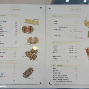 라이트밀 리뷰 사진