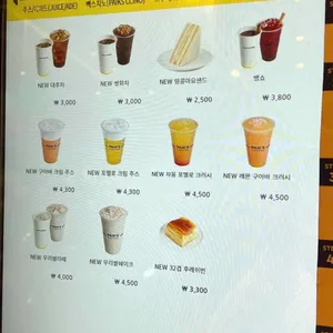 빽다방 리뷰 사진