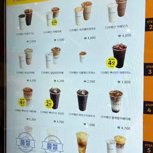 빽다방 리뷰 사진