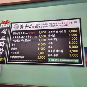 꽃뚜껑 리뷰 사진