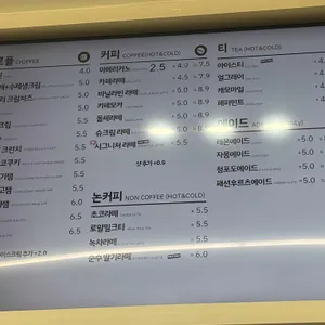 빙동댕 프리미엄 빙수카페 리뷰 사진