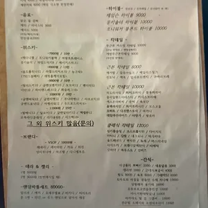 무근본 리뷰 사진