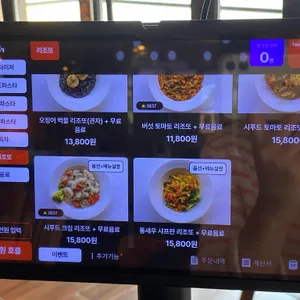 빈체로 리뷰 사진