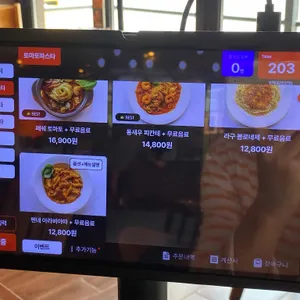 빈체로 리뷰 사진