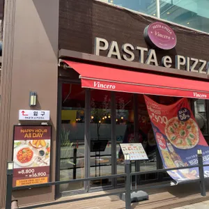 빈체로 리뷰 사진