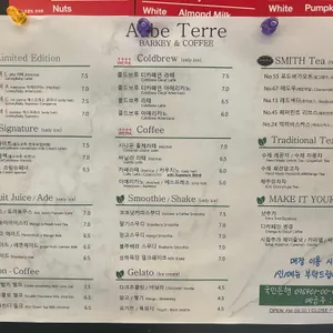 오브떼르 리뷰 사진