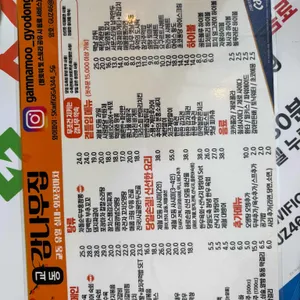 교동감나무집 리뷰 사진