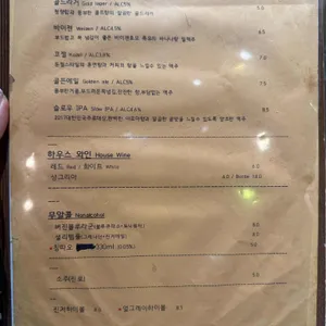 빌라그린 리뷰 사진