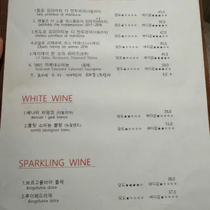 빌라그린 리뷰 사진