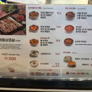 육대장 리뷰 사진
