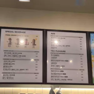메가커피 리뷰 사진