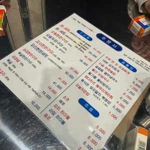 판돈 리뷰 사진