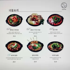 원탁 리뷰 사진