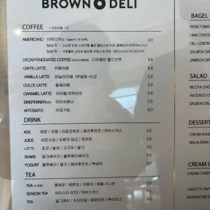 브라운오델리 리뷰 사진