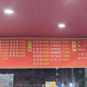 백리향 리뷰 사진
