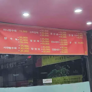백리향 리뷰 사진