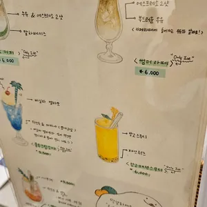 타조메롱 리뷰 사진
